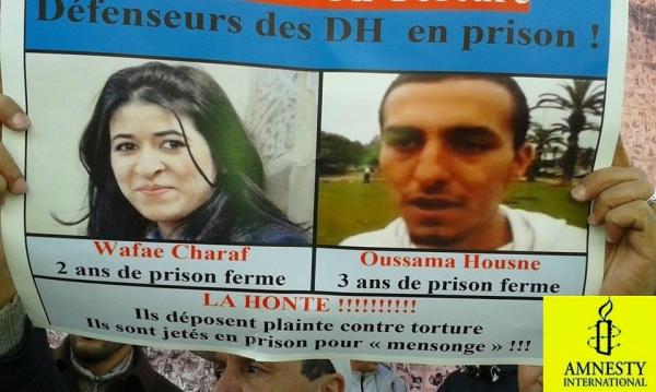 وزارة العدل المغربية : حملة "أمنيستي" تضامنا مع أسامة حسن ووفاء شراف "غير بريئة"