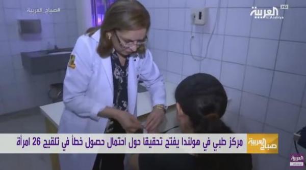 "خطأ" يتسبب بحمل نساء من غير أزواجهن