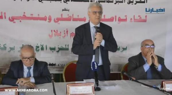 الاستقلال أول حزب مغربي يقرأ الفاتحة ترحما على شهداء مجزرة نيوزيلاندا