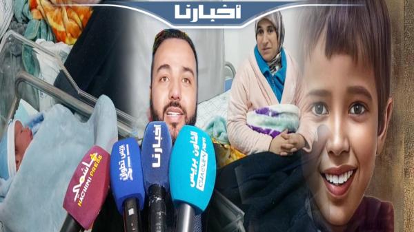 تصريح مؤثر لمدير مستشفى سانية الرمل لي ولدت فيه أم ريان