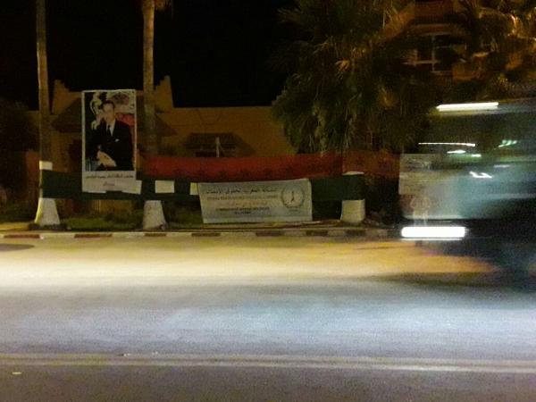 مثير...سرقة صورة للملك يستنفر الدرك الملكي