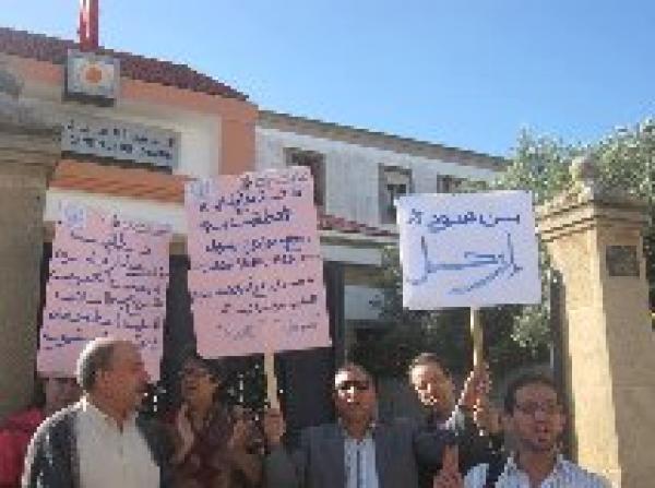 النقابة الوطنية الديمقراطيةللمالية(ف د ش) بآسفي تحتج