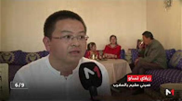 اندماج العائلات الصينية في المجتمع المغربي