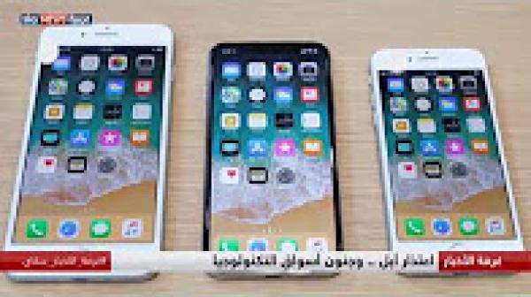 اعتذار أبل .. وجنون أسواق التكنولوجيا