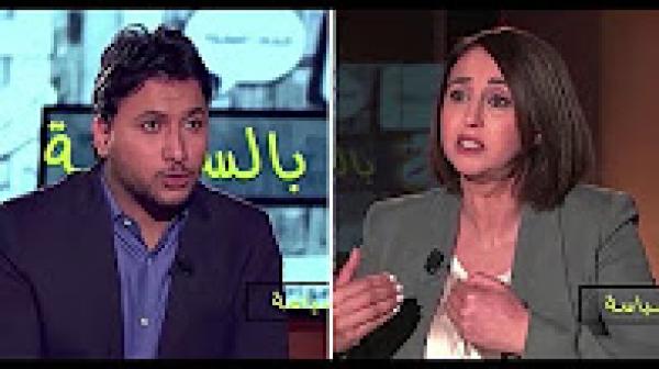 ​نبيلة منيب: "أنا الراتب ديالي كيتقادا قبل من الشهر"