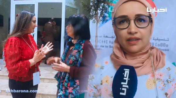 الندوة الجهوية لتنسيقية المجتمع المدني لجهة سوس ماسة حول آفاق المشاركة النسائية