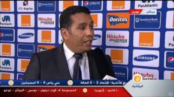 تصريح رشيد الطاوسي بعد سحب قرعة كأس إفريقيا 2013