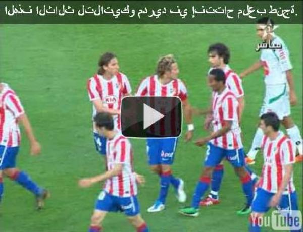 أهداف مباراة الرجاء و اتليتيكو مدريد 