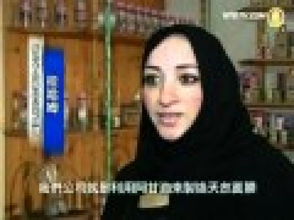 الصينيون يتحدثون عن زيت أركان 