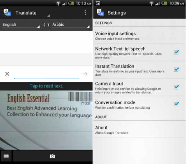 تطبيق google Translate الجديد في أندرويد يترجم من الصور