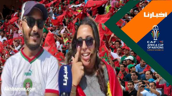 الأجواء بمحيط ملعب لوران بوكو قبل انطلاق مباراة الأسود وتنزانيا