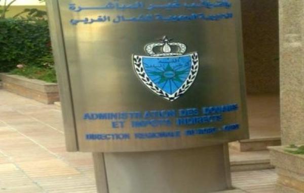 حركية جغرافية ووظيفية موسعة للمدراء الجهويين في إدارة الجمارك والضرائب غير المباشرة 