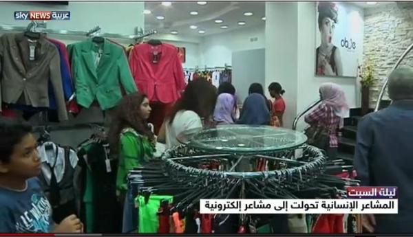 العيد بين العادات والتقاليد والحياة العصرية