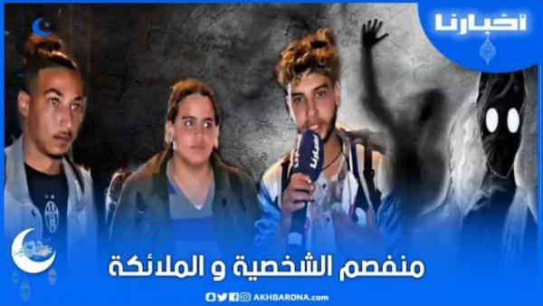 تجارب صادمة يعيشها الرحالة الشباب عبر التراب الوطني:"قصة منفصم الشخصية والملائكة"