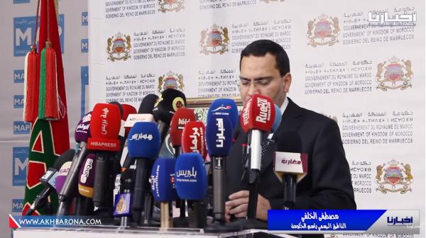 هذا رد الخلفي على توتر العلاقات بين المغرب والسعودية