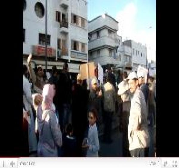المجموعة الوطنية للمجازين المعطلين في مظاهرة 24 أبريل