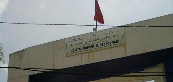 تاونات: امرأة تترك طفلتها بالمستشفى الإقليمي 