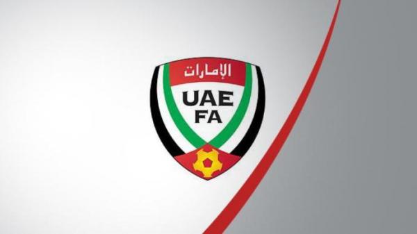 وفد مغربي يشارك في سحب قرعة نهائيات كأس العالم لكرة القدم للفتيان التي تحتضنها الإمارات من 17 أكتوبر إلى 8 نونبر المقبلين