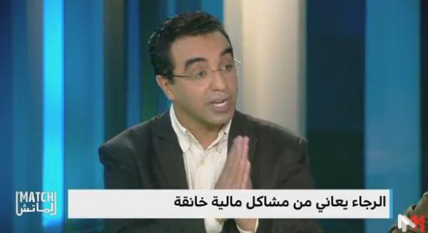 بالفيديو: تفاعلات قضية اسقاط الرجاء للقسم الثاني