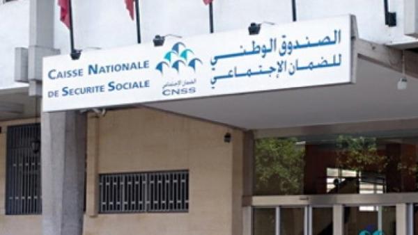 cnss يبشر منخرطيه بقرار جديد انتظروه لسنوات