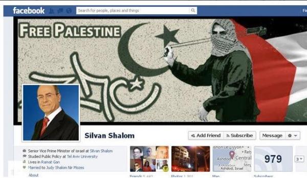 الحساب الشخصي لسيلفان شالوم بعد اختراقه 