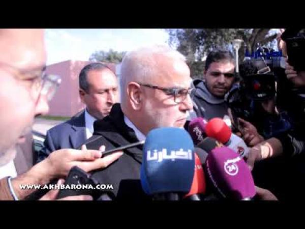 بالفيديو: بنكيران لخصومه في الحزب "لي بغى يربح العام طويل"