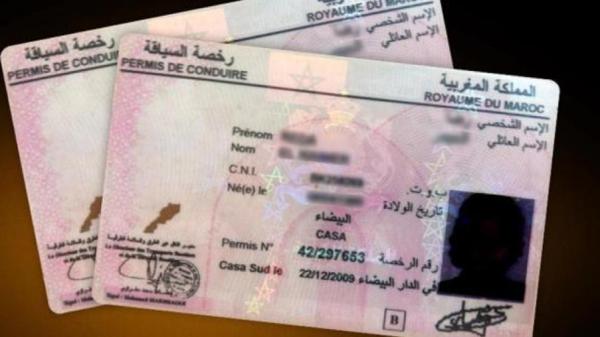 جابو الربحة.. أمن وجد يوقع بعشرة أشخاص متورطين في التلاعب في امتحانات "البيرمي"