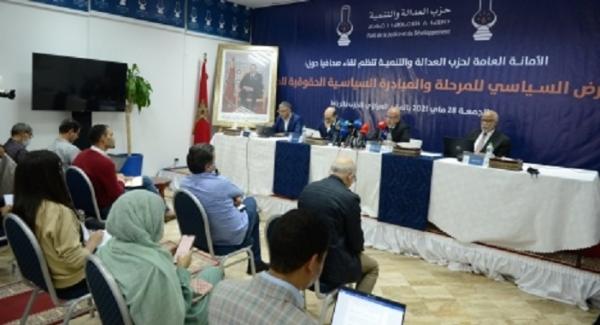 الخطوط العريضة للعرض السياسي والحقوقي الشامل الذي قدمه حزب "العدالة والتنمية"