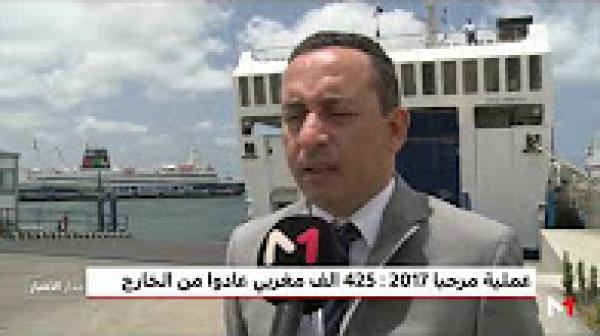 تواصل عملية مرحبا 2017 بمختلف نقاط العبور بالمملكة