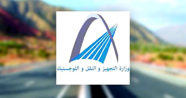 وزارة النقل: بطائق الإذن ستظل سارية الصلاحية إلى غاية فاتح يوليوز المقبل