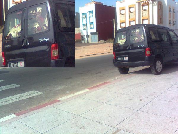 سيارة الجماعة جابها الله "لتفراش" صالون البيت