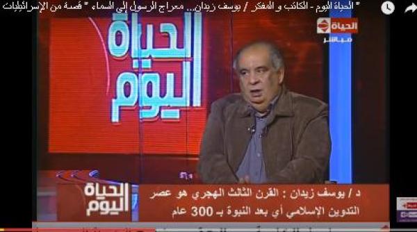 فيديو.. الروائي يوسف زيدان يُنكر معراج الرسول (ص)