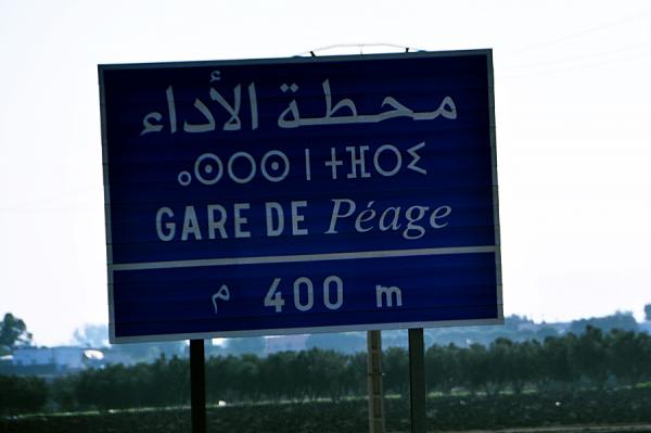 و أخيرا .. وزارة الرباح تضمن حروف " التيفيناغ " بشكل رمسي للوحات التشوير الطرقية