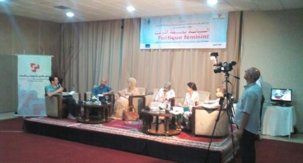 سياسيات وحقوقيات يناقشن "السياسة" لكن بصيغة المؤنث بمراكش