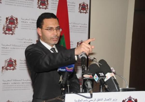 منع نواب أوروبيين من دخول المغرب "قرار سيادي"