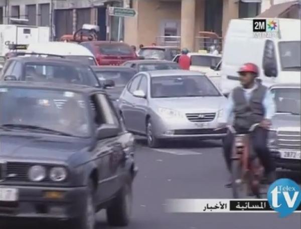 الدار البيضاء ، أول مدينة إفريقية تتوفر على علامة ترابية