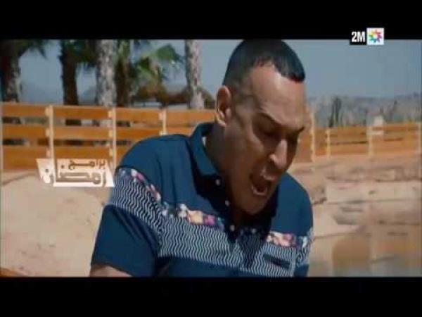 رغم الانتقادات .. "مشيتي فيها 2" تكتسح نسب المشاهدة في رمضان و هذا عدد المغاربة الذين يشاهدونها