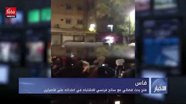 فتح بحث قضائي مع سائح فرنسي للاشتباه في اعتدائه على قاصرتين