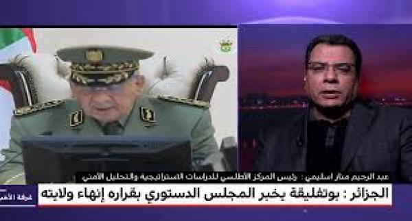 تعليق منار اسليمي على استقالة بوتفليقة وما يقع في الجزائر