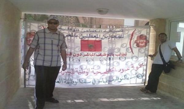 المجازون المعطلون يقدمون عريضة للمجلس الوطني لحقوق الإنسان فحواها التهديد بالانسلاخ عن الهوية 