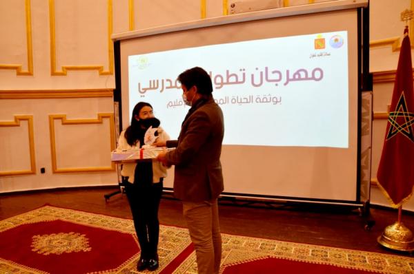 اختتام مهرجان تطوان المدرسي في دورته الثامنة