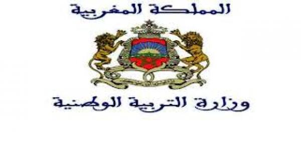 وزارة التربية الوطنية تشرع في تسوية الشطر الثاني من ملفات التعويض اليومي عن التداريب
