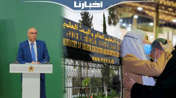 الميراوي يتحدث عن تسريع منظومة التعليم العالي وخلافه مع رؤساء الجامعات