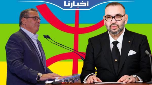 أخنوش يتحدث عن تفاصيل مكالمته الهاتفية مع الملك محمد السادس لإقرار السنة الامازيغية عيدا وطنيا