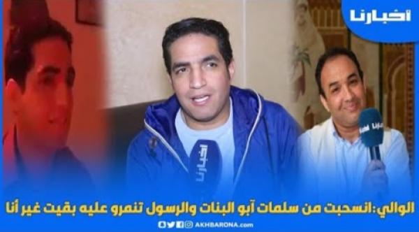 هشام الوالي: قررت الانسحاب من سلمات أبو البنات والرسول تنمرو عليه بقيت غير أنا