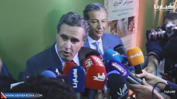 أخنوش وأهمية المعرض الدولي للفلاحة بمكناس