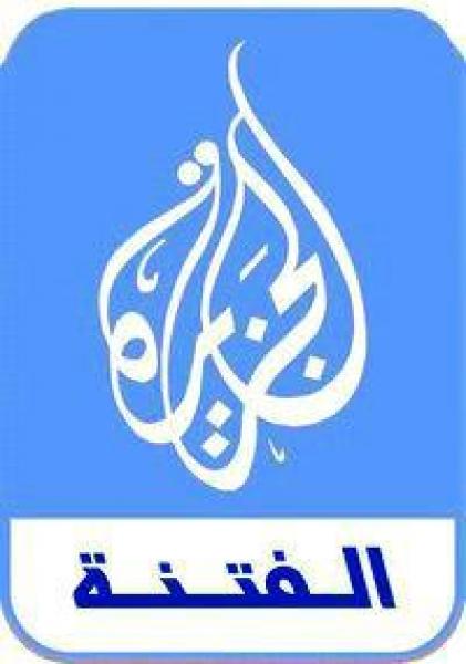 تحقيق يكشف الدور الخفي لرجال الدين وقناة الجزيرة في إذكاء الثورات العربية وتحصين قطر