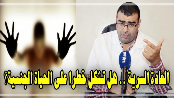 هل لـ "القذف السريع" و"ضعف الانتصاب" و"طول القضيب" علاقة بـ "العادة السرية"؟