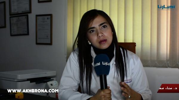 مرض البواسير : أخطاء شائعة و مغالطات كاذبة و حلول سريعة على لسان الدكتورة سناء مطيع