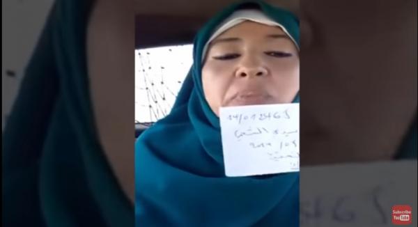 مواطنة جزائرية تناشد الملك محمد السادس للحصول على الجنسية المغربية واللجوء السياسي !